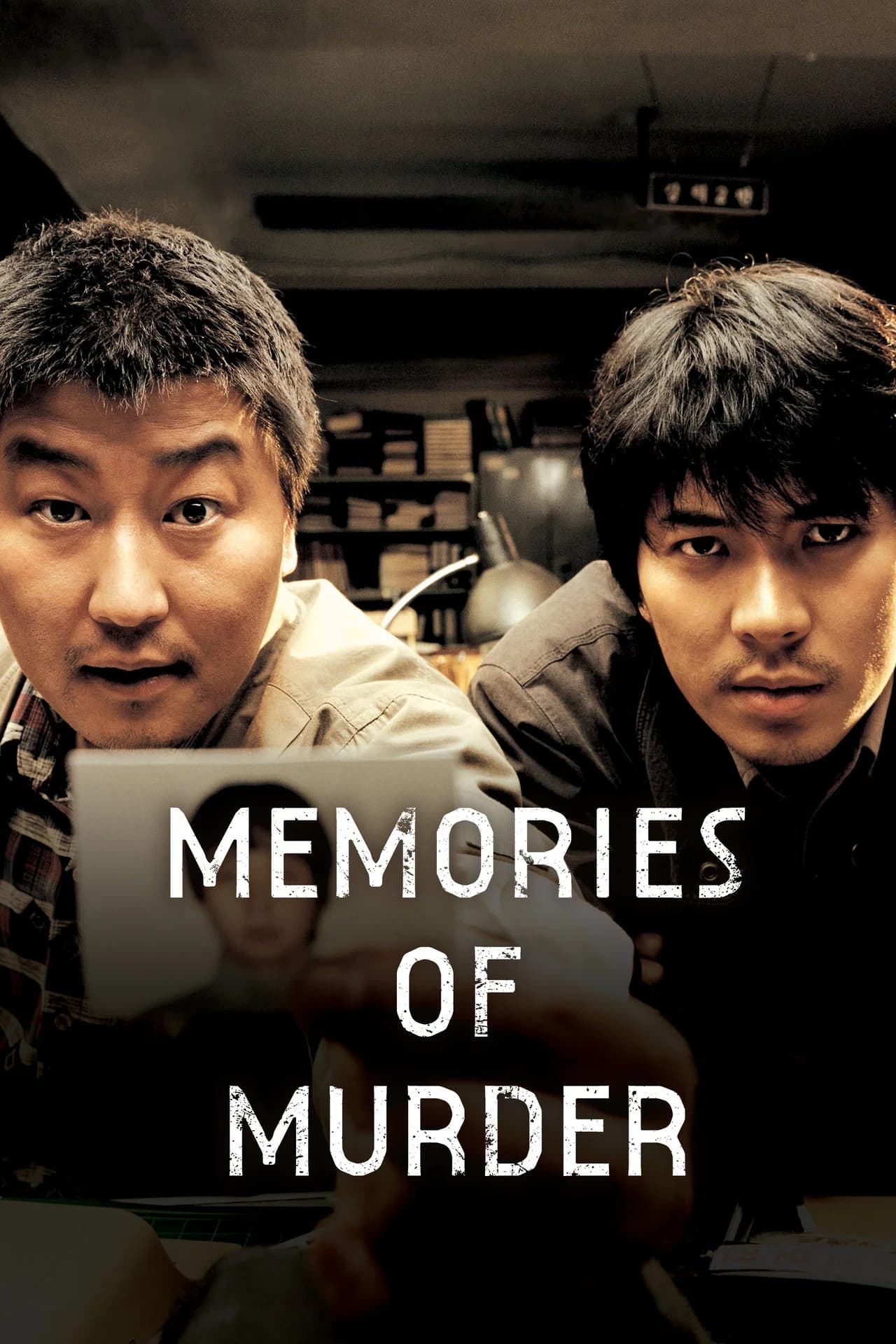 Memories of a Murder